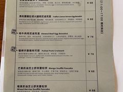 -UPPER KITCHEN(延安路店)