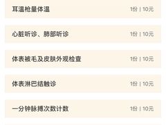 -奈斯宠物医院·核磁CT·异宠专科·内镜(中南店)