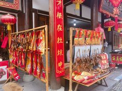 -沙县小吃文化城