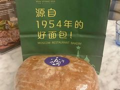 -莫斯科餐厅面包坊(北展店)