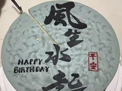 -泓历皇朝酒店(东亭店)