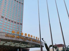 -南京维景国际大酒店(南京博物院店)