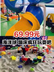 -汇乐童儿童主题乐园(李老社区商业中心店)