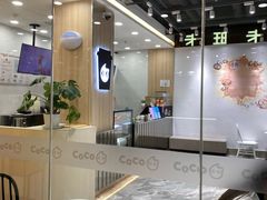 大堂-CoCo都可(颍泉万达店)