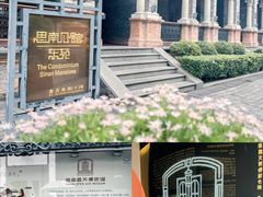 -壳里西餐厅Coquille Seafood Bistro(蒙自路店)