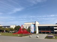 -江南大学(蠡湖校区)