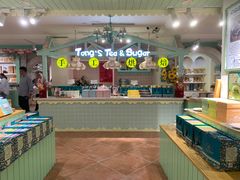 -佟小曼手工茶饼坊(鼓浪屿1店)
