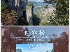 -恩施大峡谷