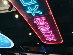 -棒小伙·齐齐哈尔烤肉(龙茗路店)