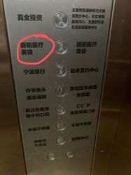 -SKINIST丽铂医疗美容