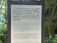 -太阳湾风景区