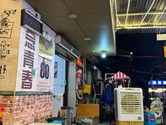 -肥龙火锅(南坪店)