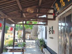 -孝店王酒酿馒头(安昌1店)