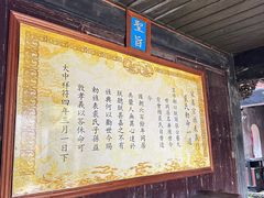 -崇仁古镇