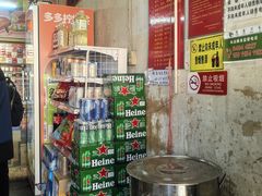 -赵府街副食店