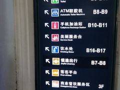 -沈阳站