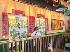 -蜀川川破店·江湖菜·烧烤(北京首店)