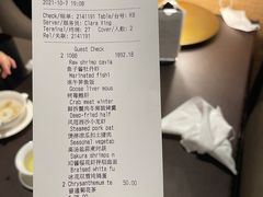 -广州文华东方酒店·江-由辉师傅主理