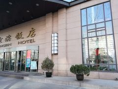 -小白桦西餐厅
