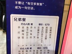 -79号渔船海鲜饭店(华强北店)