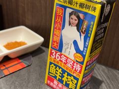 -龙湖南京江北天街