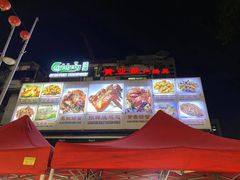 -黄亚华小食店(Jalan Alor)