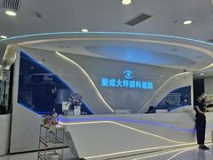 -爱成大坪眼科医院·飞秒近视手术·白内障(大坪院区)