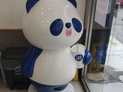 -茶百道(昌平府学路店)