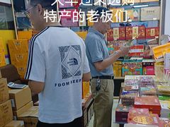 -鹏城八珍深圳特产手信(罗湖店)