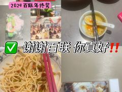 -上海第一八佰伴