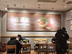 -吉野家(次渠大街店)