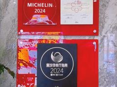 -老兴鲜(黄浦店)
