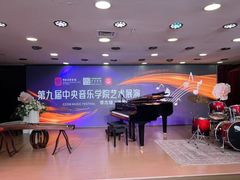 -雅马哈卡瓦依·钢琴电钢琴·姜杰城音乐舞蹈培训学校(航天桥总部)
