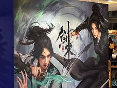 -成都仁和新城购物中心