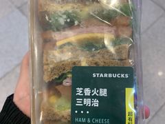 -星巴克(北京南站第二店)