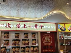 -遇东北林区铁锅炖(南开店)