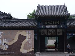 -晋祠公园