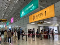 -郑州新郑国际机场-T2航站楼