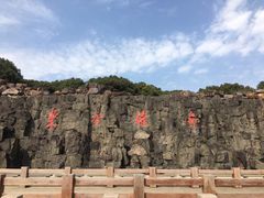 -东方绿舟景区