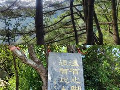 -洛阳白云山景区