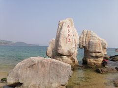 -大梅沙海滨公园