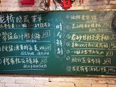 -龙桥私厨·姜花菊花过桥鱼·顺德菜(容桂店)