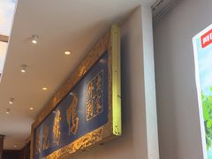 -阿瓦山寨·湘菜现炒·剁椒鱼头王(咸阳总店)