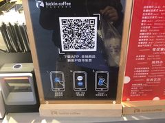 -瑞幸咖啡(新安大厦店)