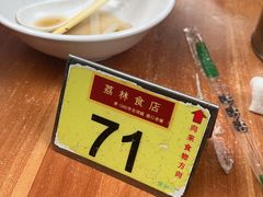 -荔林食店(西华路店)