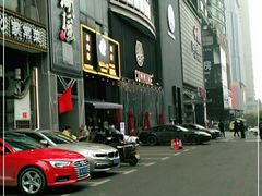 -COMMUNE幻师(解放西路店)