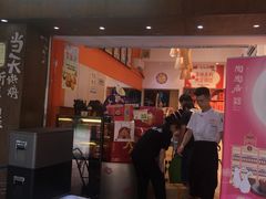 -陶陶居饼家(惠福东路店)