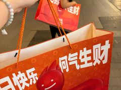 -何师烧烤Pro ·江湖川菜·小龙虾·精酿啤酒(太古里旗舰店)