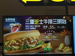 -赛百味SUBWAY(长宁龙之梦店)