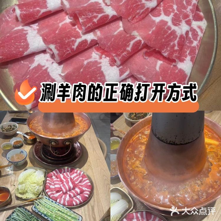 西安人私藏的铜锅涮肉！吃完直接封神啦🤤